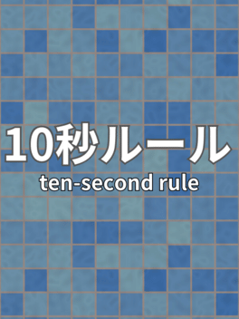 Quelle configuration minimale / recommandée pour jouer à 10 Second Rule: Infinity Labo ?