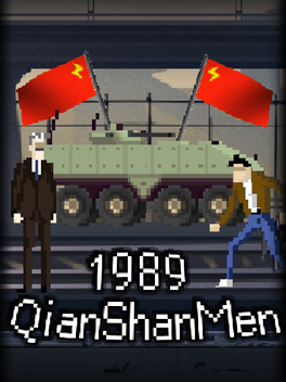 Affiche du film 1989 QianShanMen poster