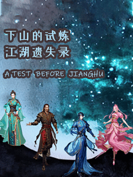 Affiche du film A Test Before Jianghu poster