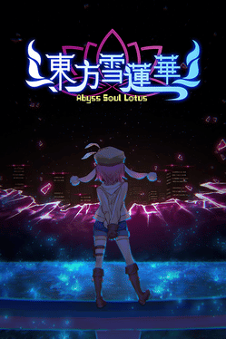 Affiche du film Abyss Soul Lotus poster