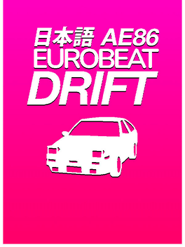 Affiche du film AE86 Eurobeat Drift poster