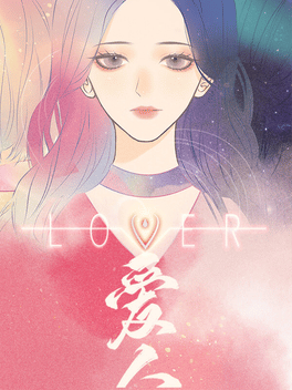 Affiche du film Ai Ren Lover poster