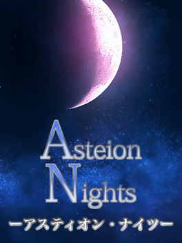 Affiche du film Asteion Nights poster