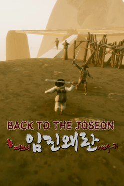 Affiche du film Back to the Joseon poster