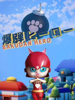 Affiche du film Bakudan Hero poster