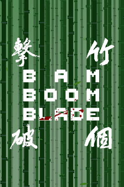 Affiche du film Bam Boom Blade poster