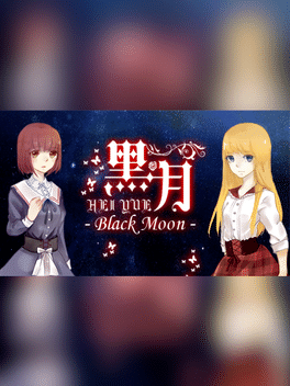 Affiche du film Black Moon poster