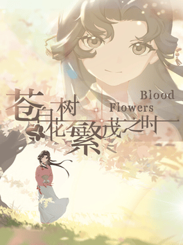 Affiche du film Blood Flowers poster