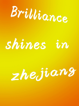 Affiche du film Brilliance shines in Zhejiang poster