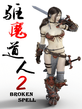 Affiche du film Broken Spell 2 poster