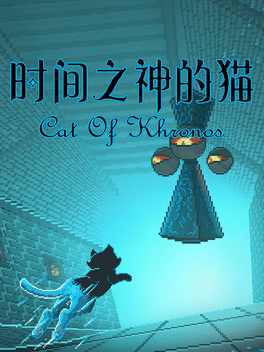 Affiche du film Cat of Khronos poster