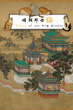 Affiche du film Cats of the Ming Dynasty poster