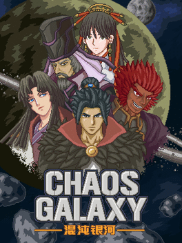 Affiche du film Chaos Galaxy poster