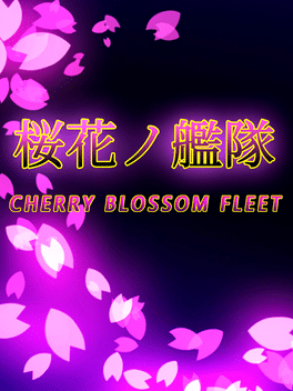 Affiche du film Cherry Blossom Fleet poster