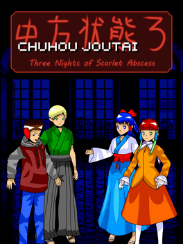 Affiche du film Chuhou Joutai 3: Three Nights of Scarlet Abscess poster