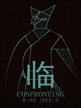 Affiche du film Confronting poster