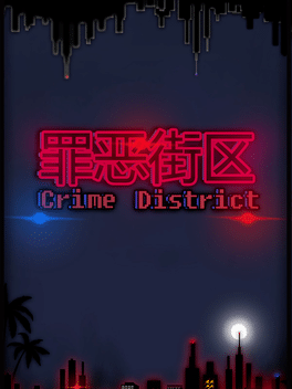 Affiche du film Crime District poster