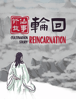 Affiche du film Cultivation Story: Reincarnation poster