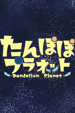 Quelle configuration minimale / recommandée pour jouer à Dandelion Planet ?