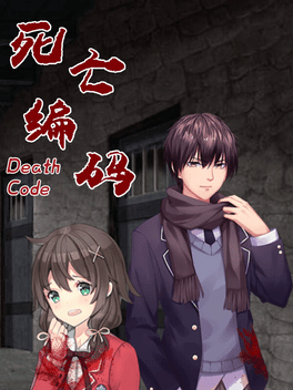 Affiche du film Death Code poster