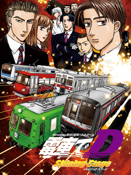 Affiche du film Densha de D: Shining Stage poster