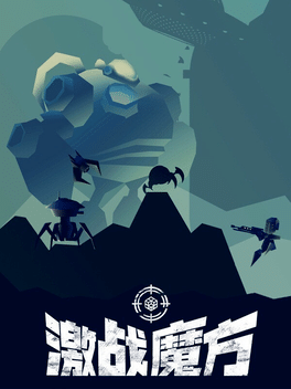 Affiche du film Dethcube poster