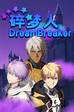 Quelle configuration minimale / recommandée pour jouer à DreamBreaker ?