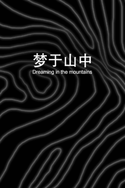 Affiche du film Dreaming in the Mountains poster