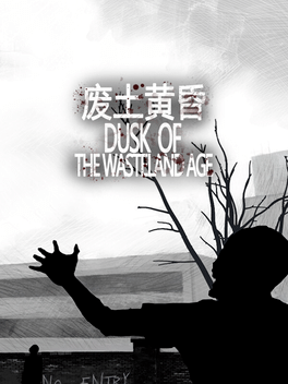 Affiche du film Dusk of the wasteland age poster