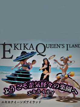 Affiche du film Ekika Queen's Iand poster