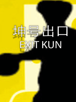 Affiche du film Exit Kun poster