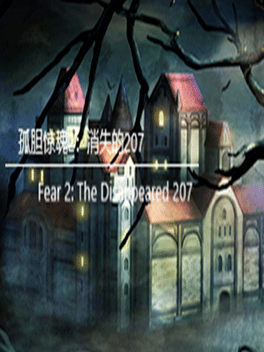 Affiche du film Fear 2: The Disappeared 207 poster