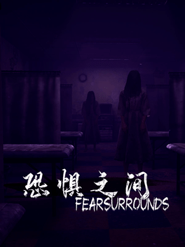 Affiche du film Fear surrounds poster