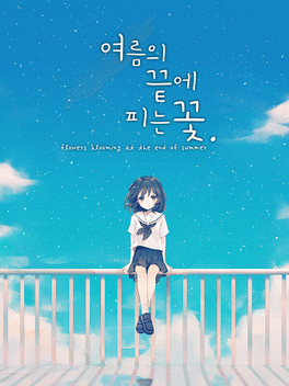 Affiche du film Flowers Blooming at the End of Summer poster