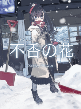 Affiche du film Fukyou no Hana: Snow Flower poster