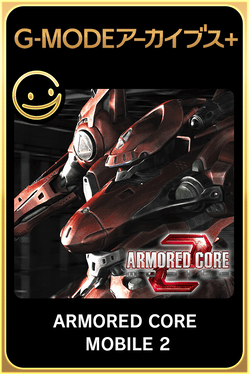 Quelle configuration minimale / recommandée pour jouer à G-Mode Archives+: Armored Core Mobile 2 ?