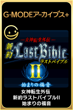 Quelle configuration minimale / recommandée pour jouer à G-Mode Archives+: Megami Tensei Gaiden - Last Bible New Testament II: Hajimari no Fukuin ?