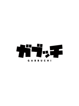 Affiche du film Gabbuchi poster