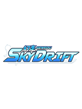 Quelle configuration minimale / recommandée pour jouer à Genso Skydrift Reborn ?