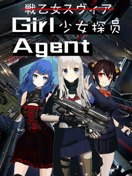 Affiche du film Girl Agent poster