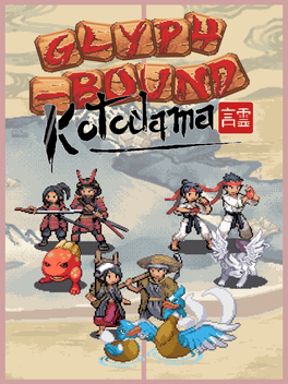 Affiche du film Glyph-Bound: Kotodama poster