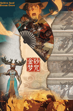 Quelle configuration minimale / recommandée pour jouer à Golden Sand Dream Curse ?