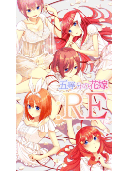 Affiche du film Gotoubun: RE poster