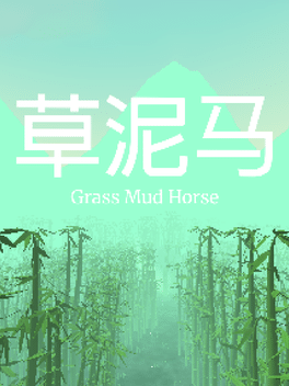 Affiche du film Grass Mud Horse poster