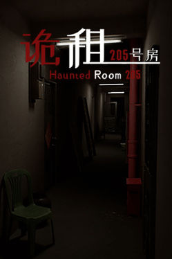 Quelle configuration minimale / recommandée pour jouer à Haunted Room: 205 ?