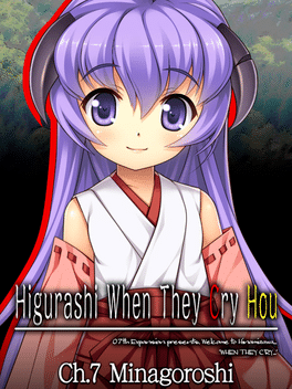 Affiche du film Higurashi When They Cry Hou: Ch.7 Minagoroshi poster