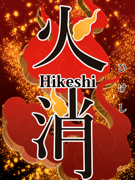 Affiche du film Hikeshi: Fireman poster