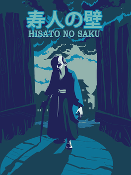 Affiche du film Hisato No Saku poster