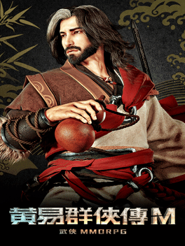 Affiche du film 黃易群俠傳M poster