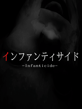 Affiche du film Infanticide poster